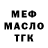 Кодеиновый сироп Lean Purple Drank K.N.A