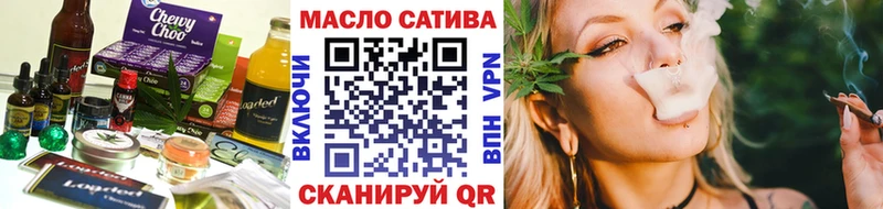 Печенье с ТГК конопля  Буйнакск 