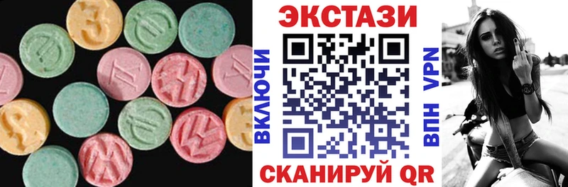 Ecstasy VHQ  Буйнакск 