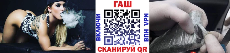 ссылка на мегу ссылки  купить наркоту  Буйнакск  ГАШ гашик 