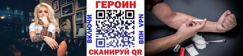 Героин Афган  купить наркотики цена  omg ссылка  Буйнакск 