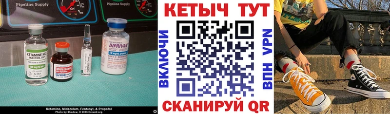 КЕТАМИН VHQ  купить  цена  mega как зайти  Буйнакск 