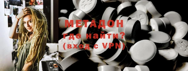 каннабис Белоозёрский