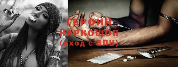 дурь Белокуриха