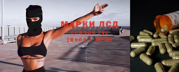 каннабис Белоозёрский