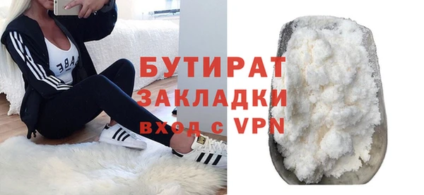 каннабис Белоозёрский