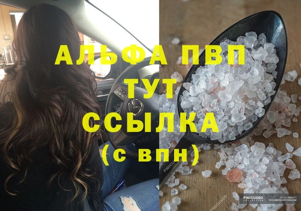 каннабис Белоозёрский