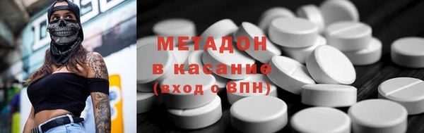 каннабис Белоозёрский