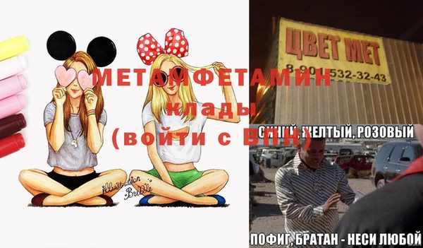 дурь Белокуриха