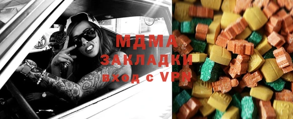 каннабис Белоозёрский