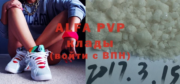 дурь Белокуриха