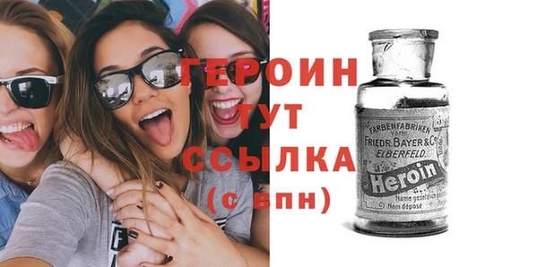 дурь Белокуриха
