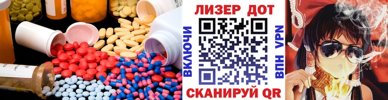 где найти   Буйнакск  ЛСД экстази кислота 