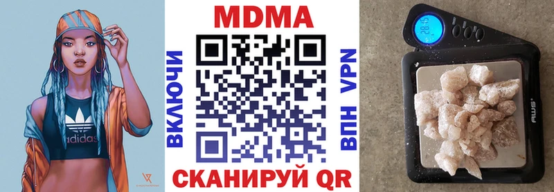 ссылка на мегу рабочий сайт Буйнакск МДМА Molly