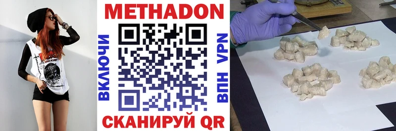 МЕТАДОН мёд  hydra как войти  Буйнакск  наркота 